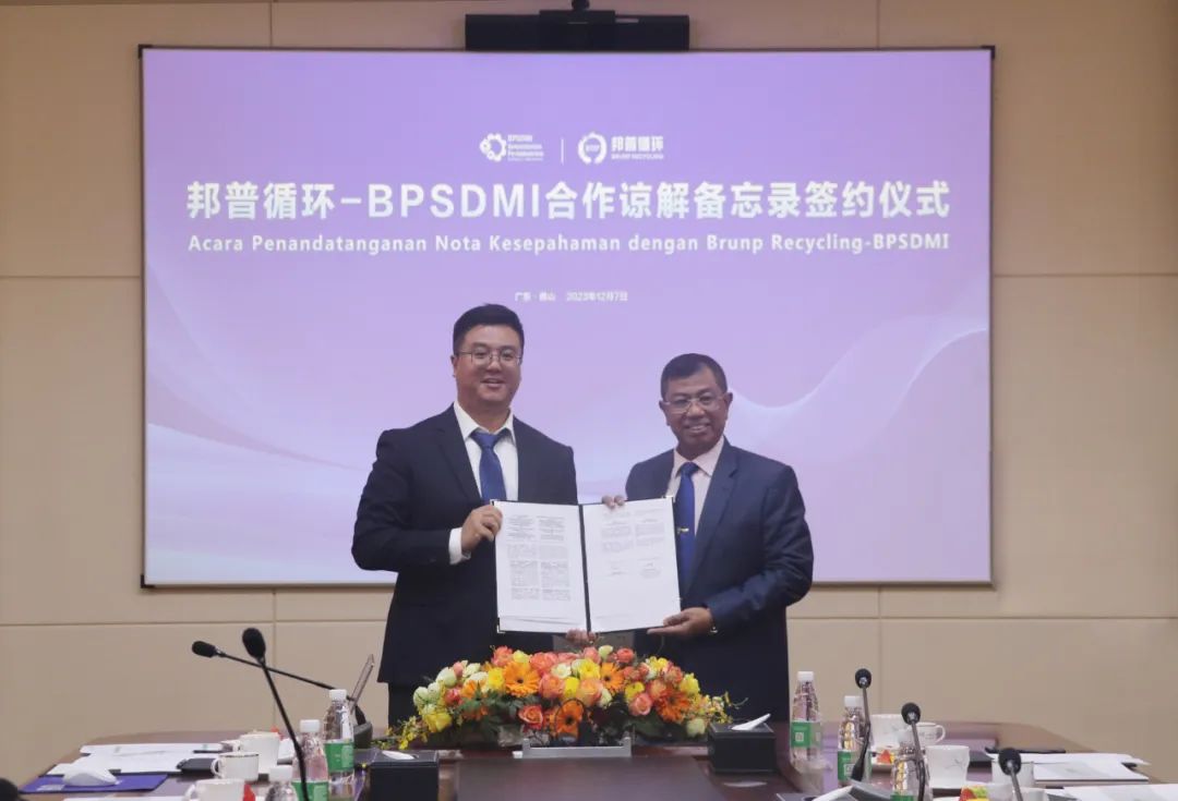 20231208-2-印尼工业部、莫罗瓦利金属工业理工学院、佛山职业手艺学院莅临佰利乐循环交流会见.jpg